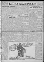 giornale/TO00185815/1923/n.164, 5 ed/001
